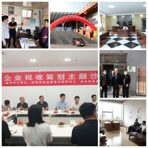 超燃新階層人士打造硬核中心 社會經濟咨詢服務的創新力量